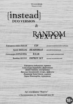 {instead} duo & random sextet 