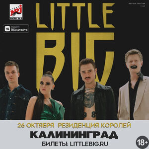 Little Big
