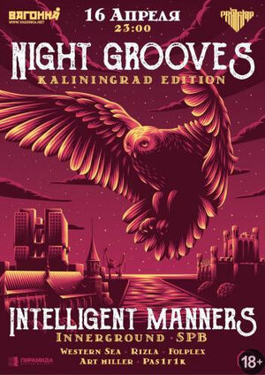 «Night Grooves Showcase»