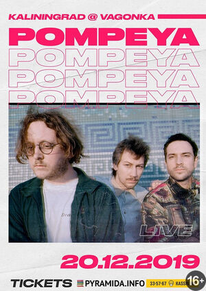 Pompeya