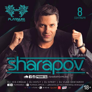 Dj Sharapov (Москва)