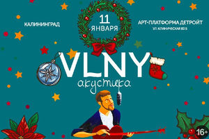 VLNY