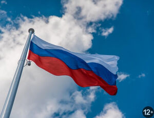 Рожденные Россией