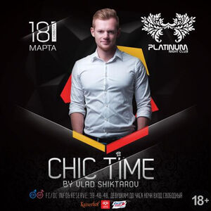Chic Time by Vlad Shiktarov