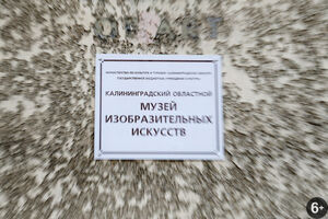 «Да здравствует любовь!»
