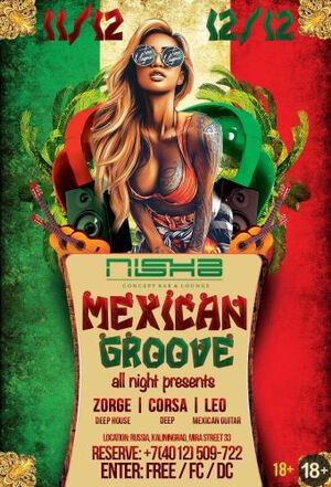 «Mexicana Groove»