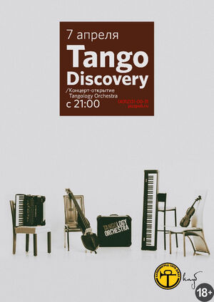 Tango Discovery