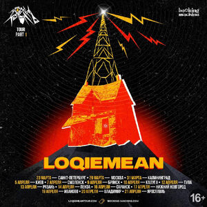 Loqiemean