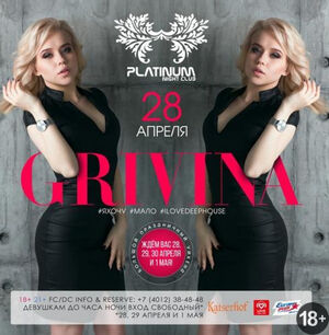 Grivina