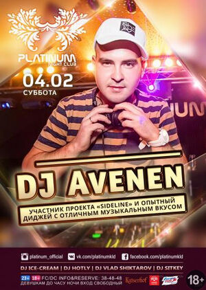 DJ Avenen