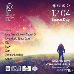 Nu Vizion: Space Day