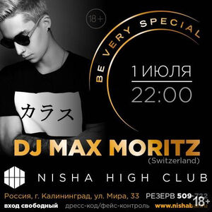 Max Moritz  (Швейцария)