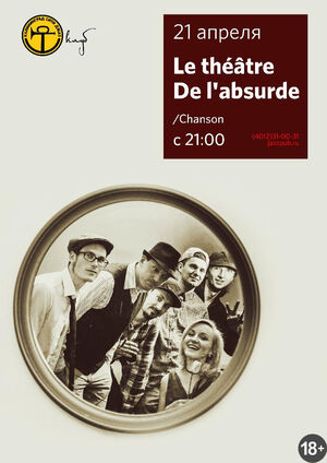 Le théâtre de l'absurde