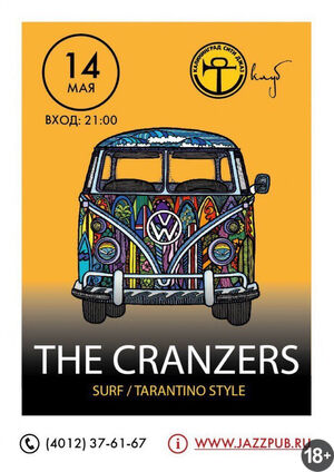 «The Cranzers»