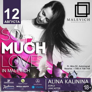 So much love in Malevich