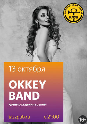 OkkeyBand 