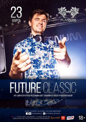 Future Classic 
