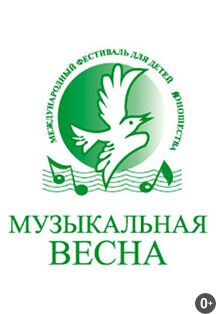 Гала-концерт победителей конкурса ОМЦ