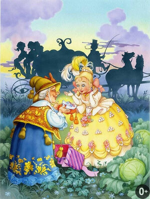 «В стране любимых сказок»