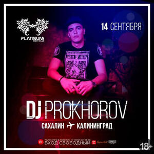 DJ Prokhorov