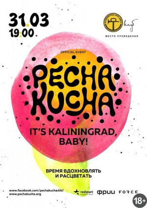 PechaKucha Nights