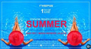 Good Bye Spring - Hello Summer! 