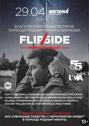  Flip5ide Memory Night