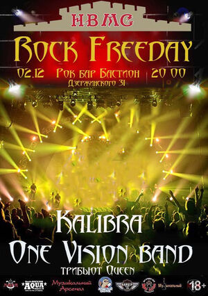 Rock Freeday