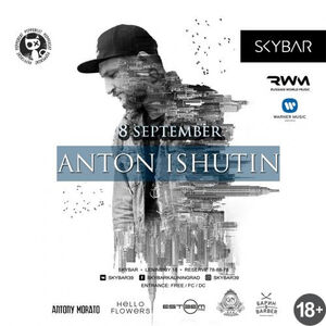 Антон Ишутин