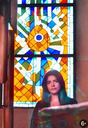 «Аве Мария»