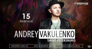 Andrey Vakulenko (SPB)