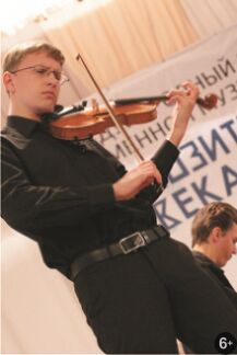 Калининградский симфонический оркестр