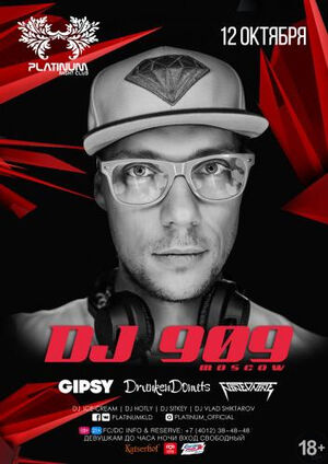  DJ 909 (Gipsy, Москва)