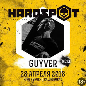 Hardspot