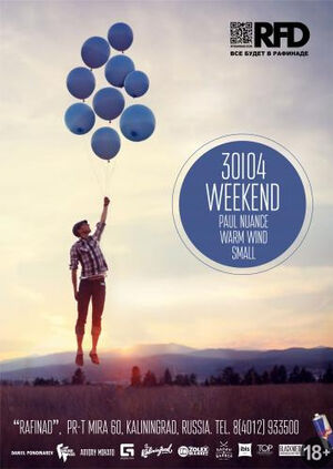 «Weekend»