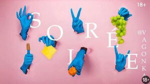 «Christmas Soirèe»