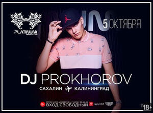 DJ Prokhorov