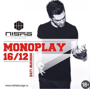 Monoplay 