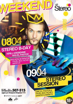 «Stereo B-Day»