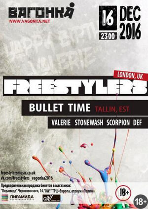 The Freestylers (UK)