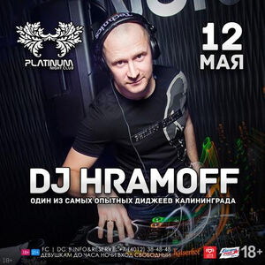 Dj Hramoff