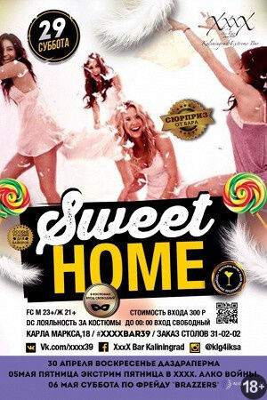 Sweet Home