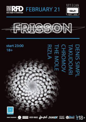 Frisson