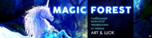 Magic Forest