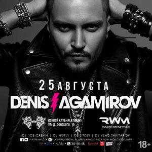 Denis Agamirov (RWM Booking, Москва)