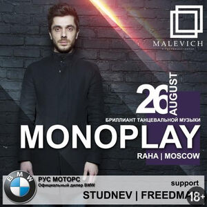 Вечеринка, посвященная BMW