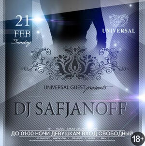 Dj Safjanoff