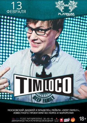 Tim Loco