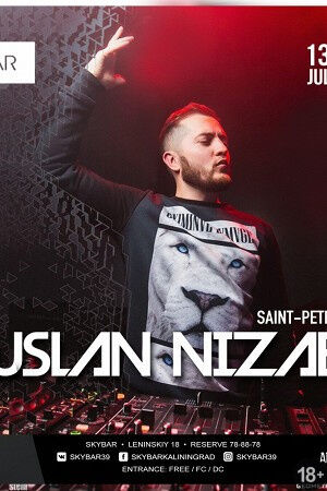 Руслан Низаев