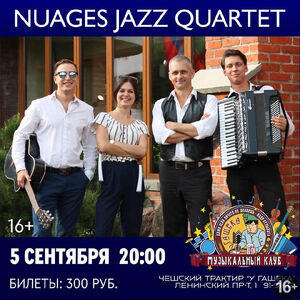 Nuages Jazz Quartet